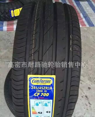 科马仕轿车胎三包轮胎185/70R14 185/60R14 185/65R14轿车胎图片_高清图_细节图-高密市耐路驰轮胎销售中心