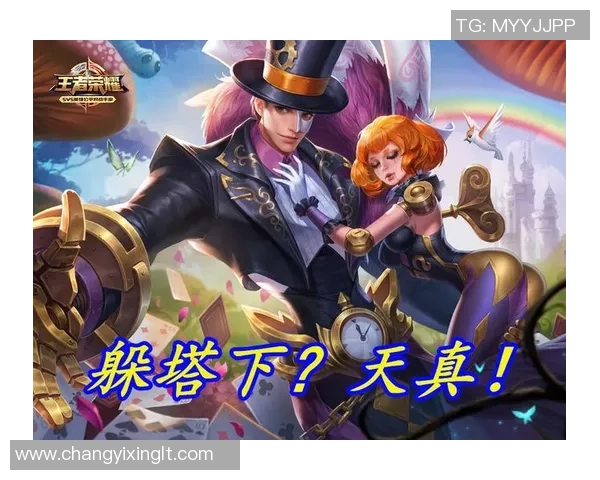 王者荣耀热点分析：深入探讨IG战队的区域防守策略及其影响