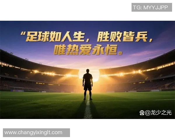 群星路足球：点燃梦想的绿茵场，追逐青春的激情与荣耀