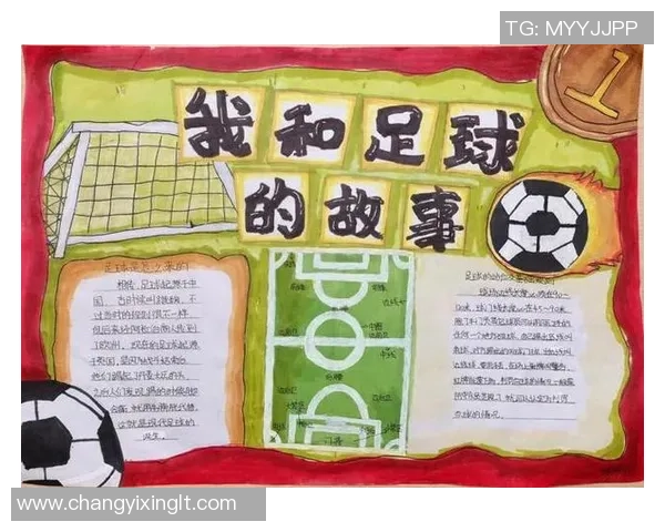 足球暖棚助力青少年成长打造温暖足球梦想的家园