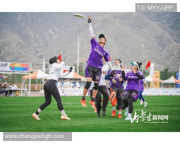 飞盘团队协作实力大比拼北京飞盘队荣获第三名佳绩